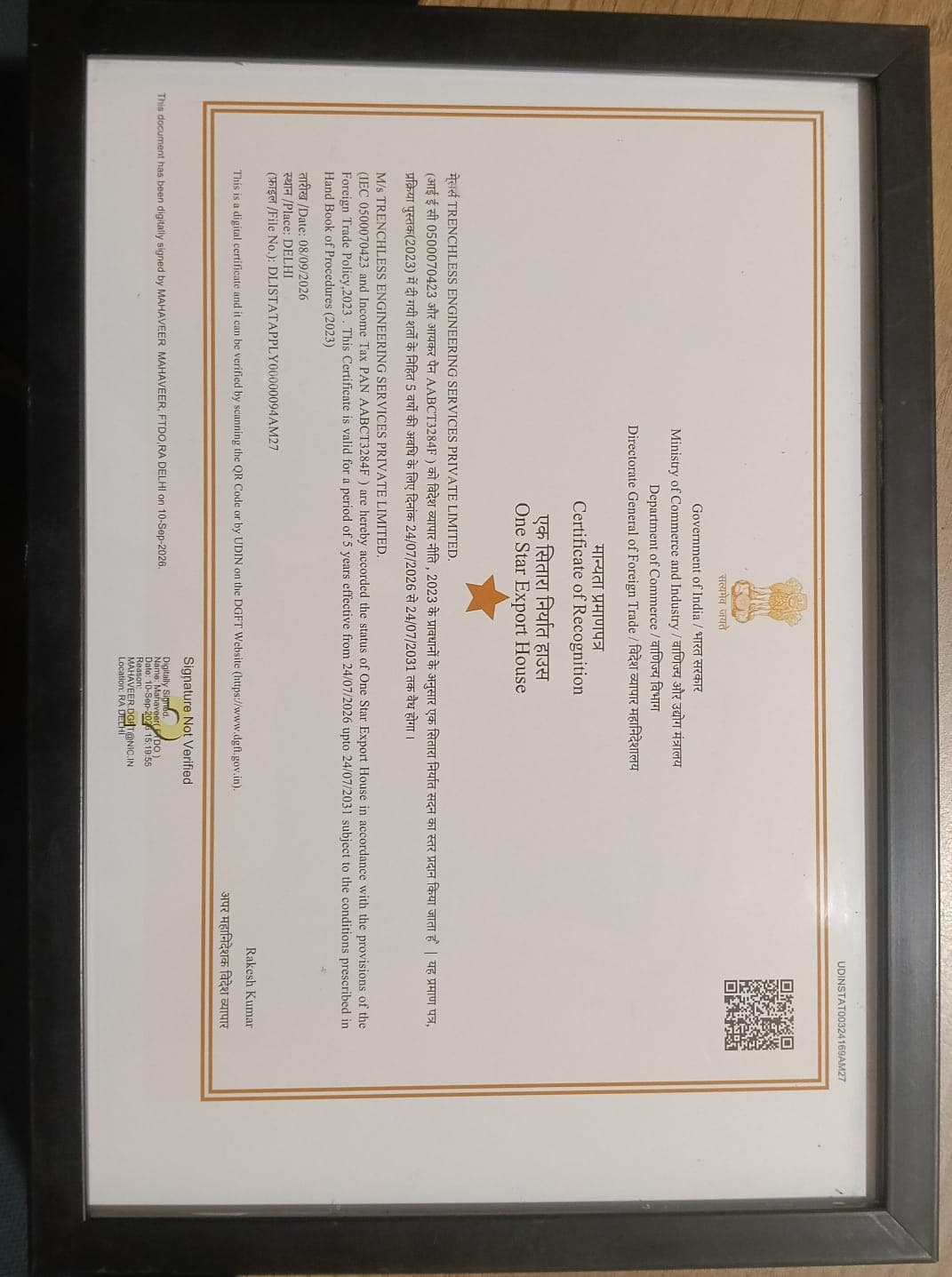 One Star Export House — Certificate of Recognition — Directorate General of Foreign Trade, Ministry of Commerce and Industry, Government of India