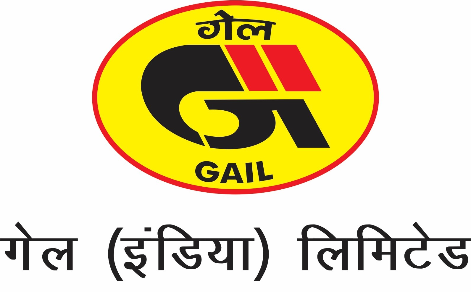 GAIL (India) Ltd. logo